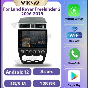 China 13.1 Inch Stereo For 2006-2015 Land Rover Discovery Freelander Navigation GPS Multimedia DVD Player Wireless Carplay 4G wholesale