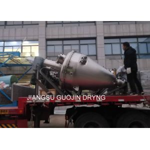 China 50rpm Stirring Speed Chemicals Industry Vacuum Drying Machine on sale