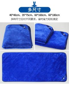 China Thickened Car Wash Towels , Coffee Blue Color Car Cleaning Cloth 60 * 160CM wholesale