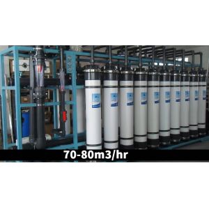 China UF Water Purifier Industry Nano Filtration System Remove Color UF System UF Water Ultrafiltration System wholesale