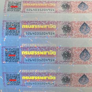 China Anti Counterfeit Tax Stamp Sticker Customized Security Paper With Adhesive wholesale