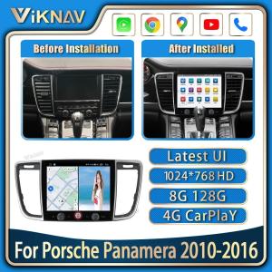 China 8.4 Inch Screen Android Car Radio For 2014-2017 Porsche Paramera wholesale