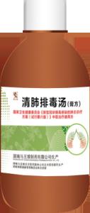 China Antibacterial Ointment 150g Qingfei Detox Soup wholesale