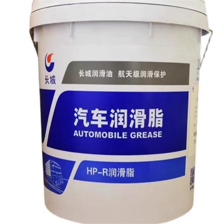 Sinopec Great Wall High Temperature Grease 15KG Blue Heat Resistant Lubricant