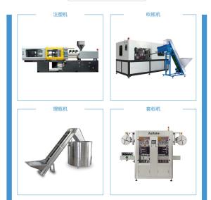 China mineral water production line Buy Mineral And Pure Water Production Line wholesale