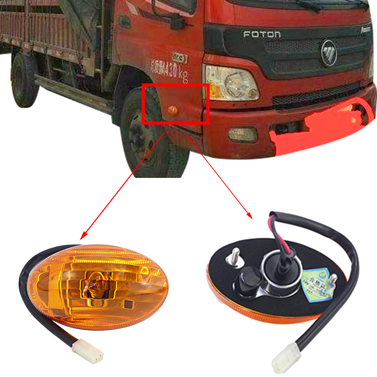 Foton Aumark Truck Turn Signal Door Light for Customer Requirements