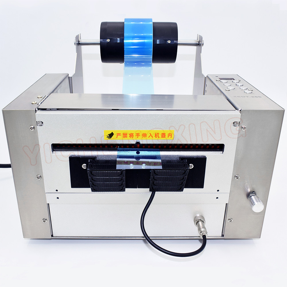 200mm Width Automatic Packaging Tape Dispenser Cutter ZCUT-200