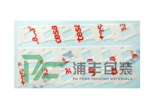 China 0.12mm 5015 3M Heat Resistant Double Sided Adhesive Tape wholesale