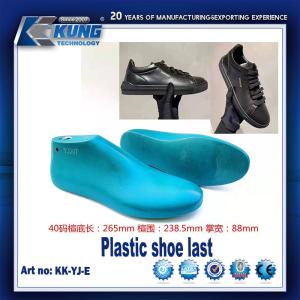 China Multifunctional Shoe Maker Last Moistureproof Multi Scene Durable wholesale