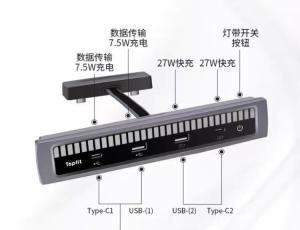 China Tesla Dock model3/y center control HUB expander LED wholesale
