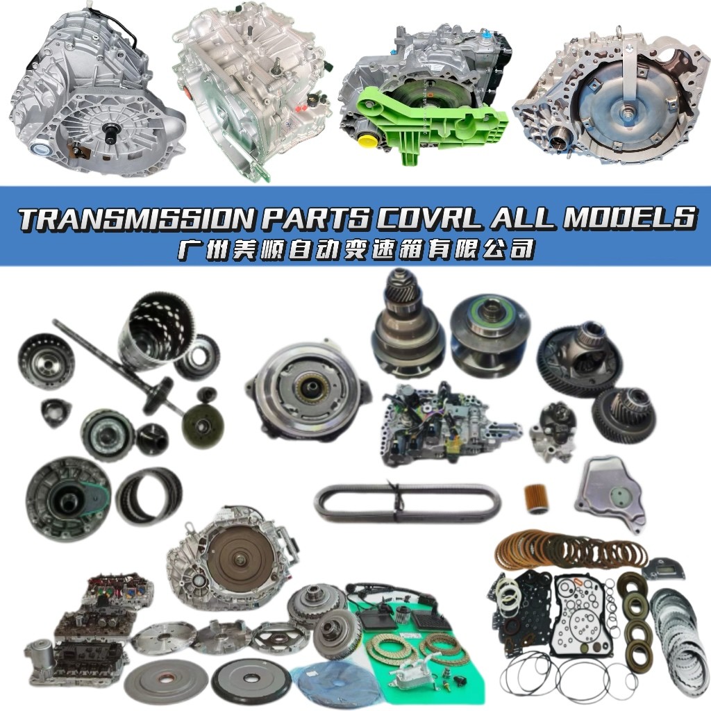 Wet Clutch Plate Kit For Dual-automatic Transmission Clutch Maintenance Tools