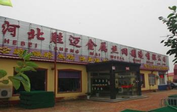 SHENGMAI CONSTRUCTION MATERIAL TECHNOLOGY CO.,LTD