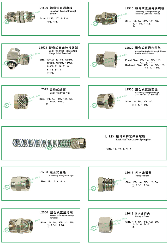 Assembly Pneumatic Fittings In Brass , Nickle Plated Quick Connect Air Fittings