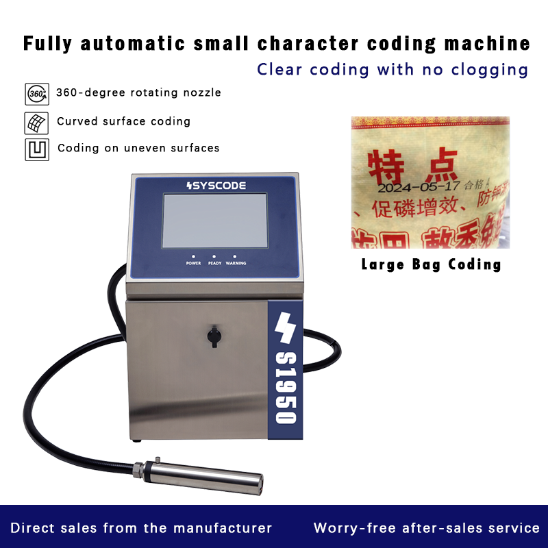 China Traceability Coding System - Barcode/QR Code Enabled wholesale