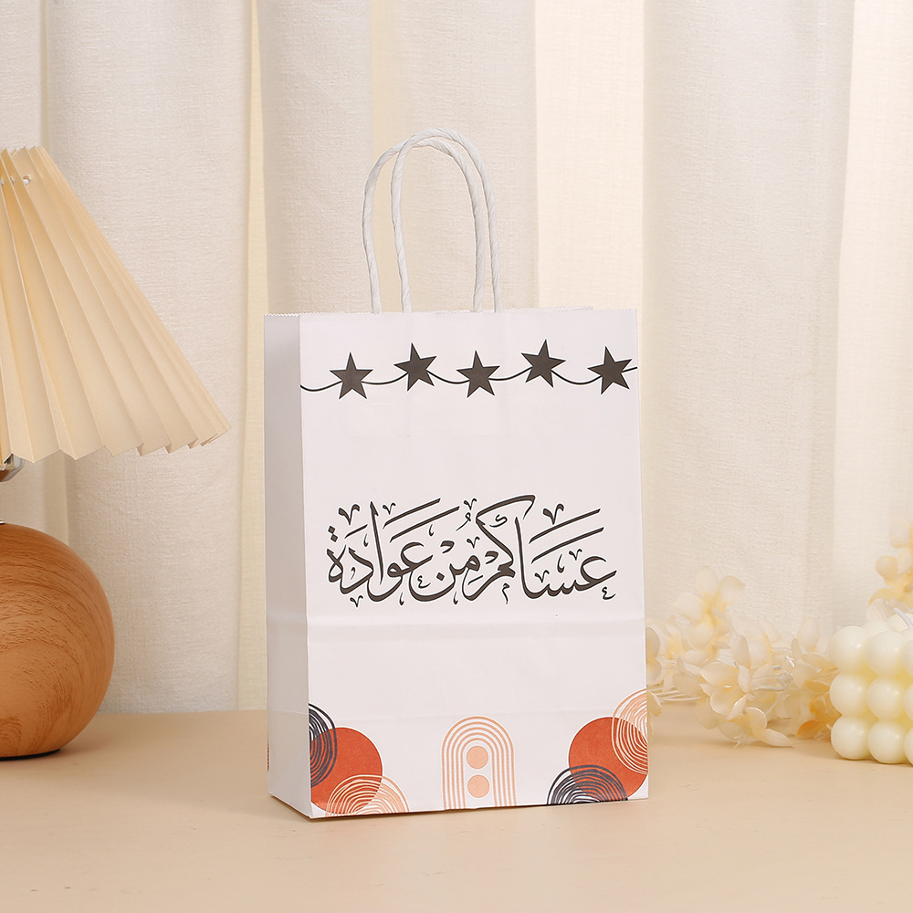 Custom Kraft Paper Party Gift Bag Black and White Hamburger Tote Bag with Gravnre Printing