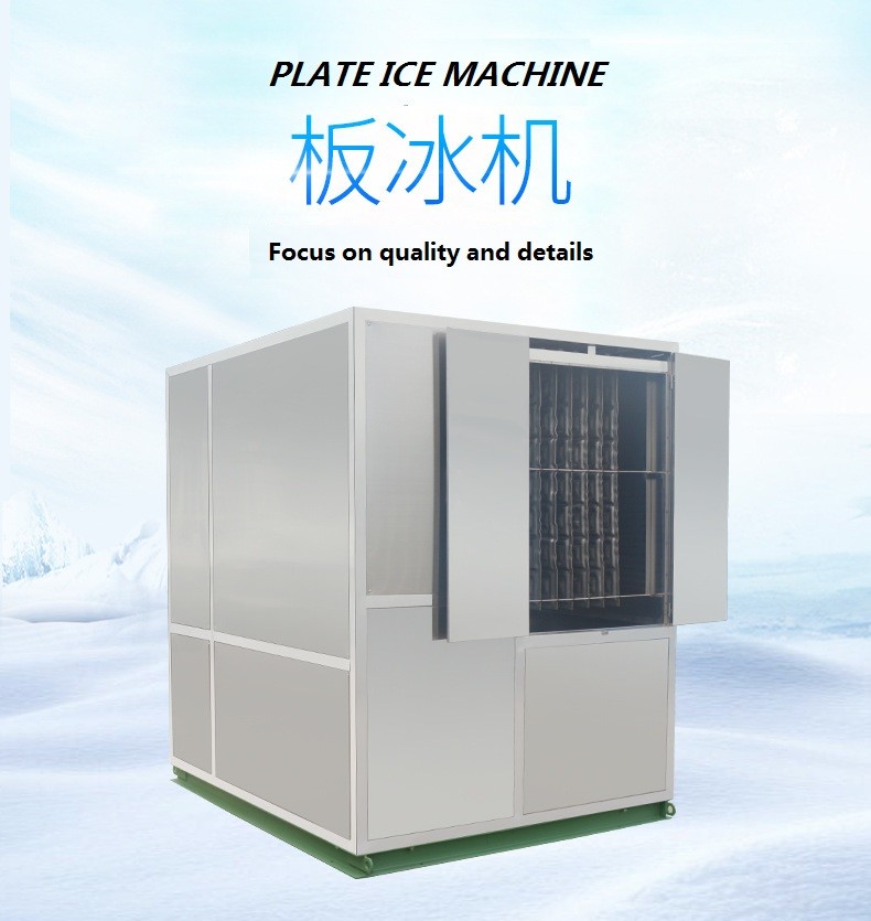 ice plate making machine with 2 ton capacity block ice