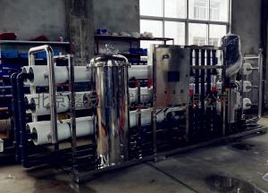 China 380v 85kw Water Reverse Osmosis Equipment Ro Filter Machine wholesale