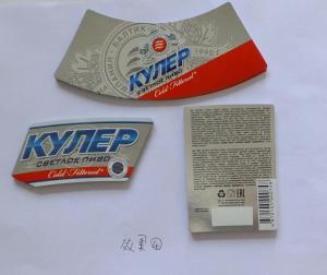 China Aluminum foil label wet strength beer body label metalized paper beer label aluminum beer bottle neck labels gold foil wholesale
