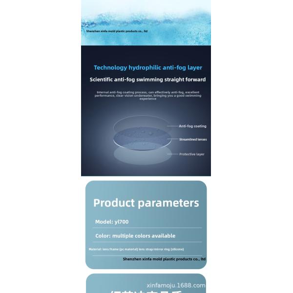 Waterproof Adult Swimming Goggles With Electroplated Frame Non Shedding Design