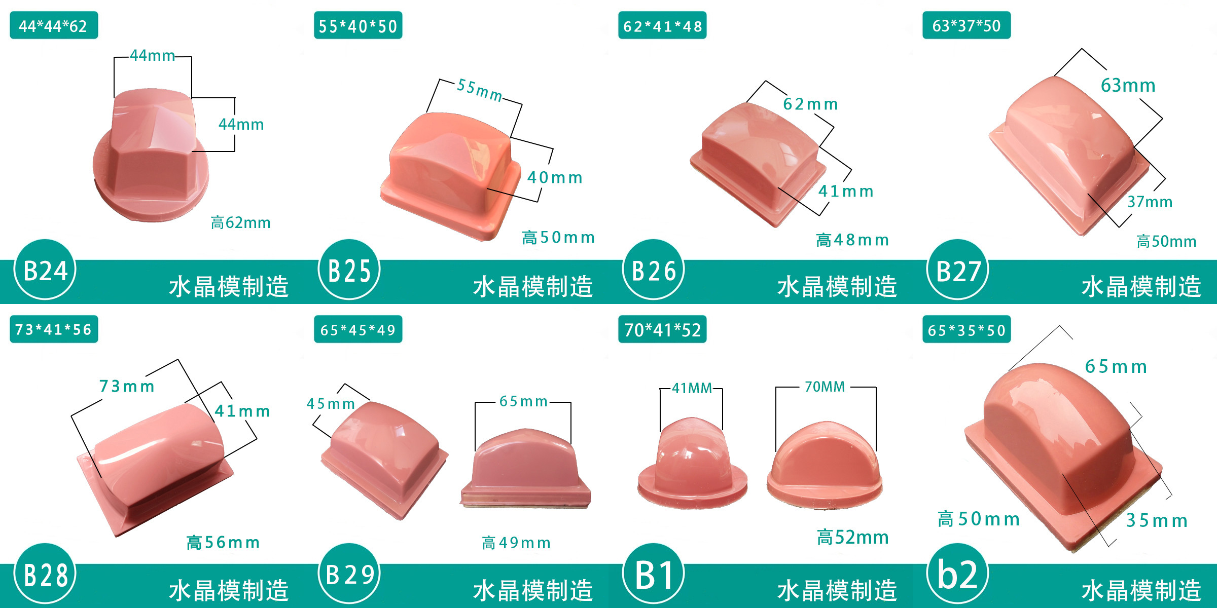 Silicone Hardness 15-50A Pad Printing Consumables Pad Printing Head
