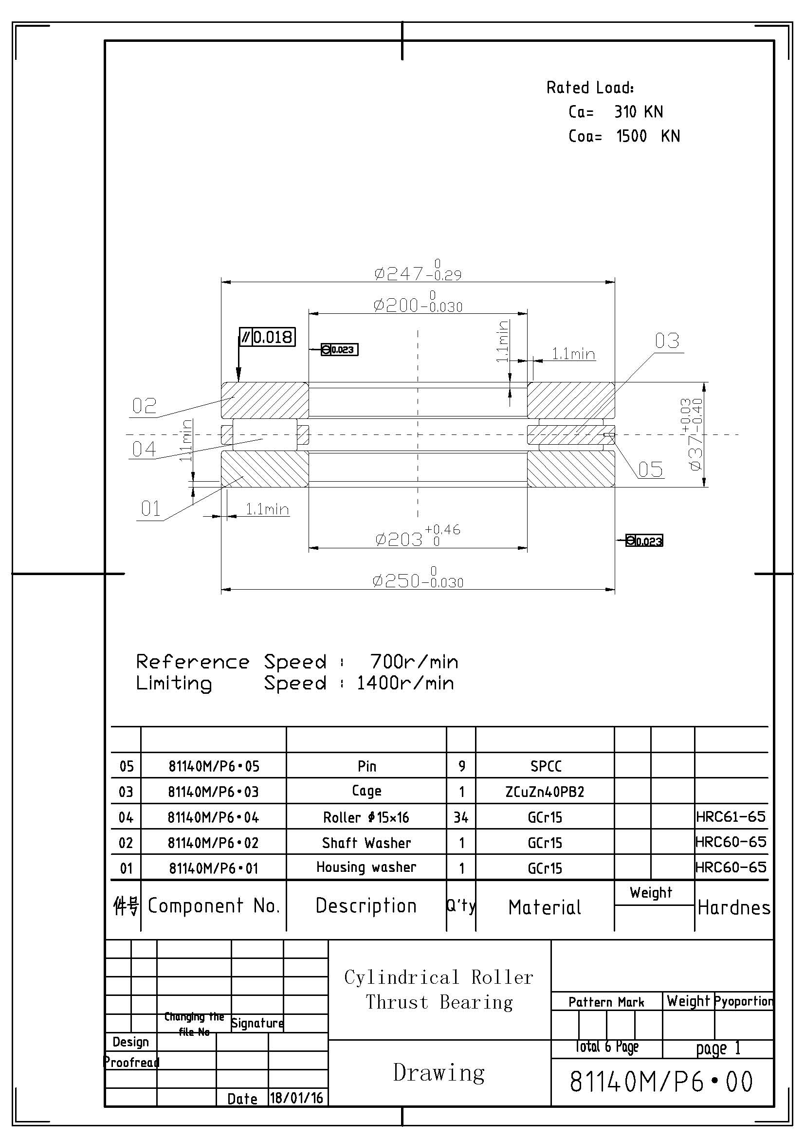 81140M china cylindrical thrust roller bearing factory