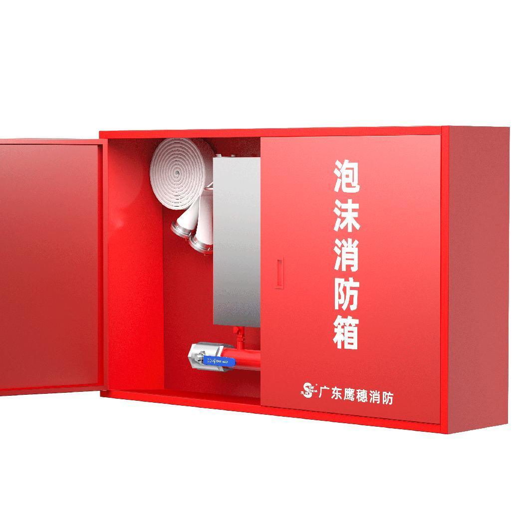 Fire Cabinet Three-Doors Foam Fire Hydrant Cabinets Fire Suppression System