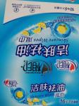 Film Bronzing Plastic Hot Stamping Machine 15kw LDPE HDPE