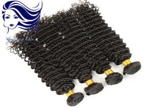 China I Tip Virgin Brazilian Hair Extensions , Brazilian Curly Hair Extensions wholesale