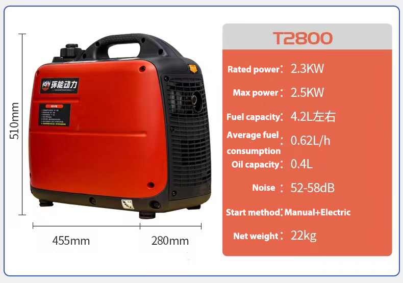 Inverter Gasoline Generator 1KW 2KW 2.5KW 3KW 4KW Digital Variable Frequency Silent Generator