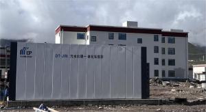 China Fully Or Semi Automatic Integrated Compact Wastewater Treatment Plant wholesale