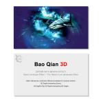 Waterproof 0.45mm PET 3D Lenticular Card For Hotel