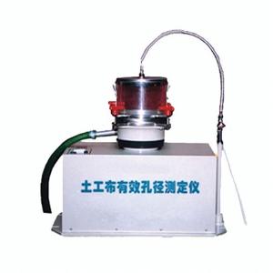 China Practical 300kpa Geotextile Aperture Tester , Multi Scene Water Permeability Tester wholesale