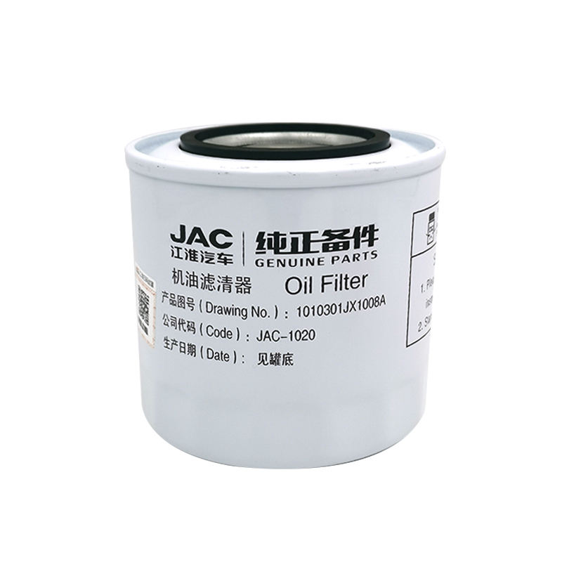 2022 Original Foton Aumark Jx1008A Truck Water Separator Oil Filter for Year 2005-