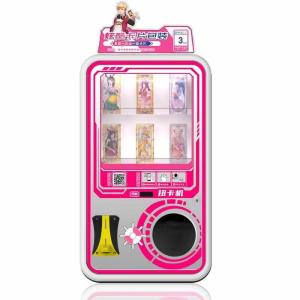 China Card Twisting Kids Arcade Machine Children'S Card Vending Machine wholesale