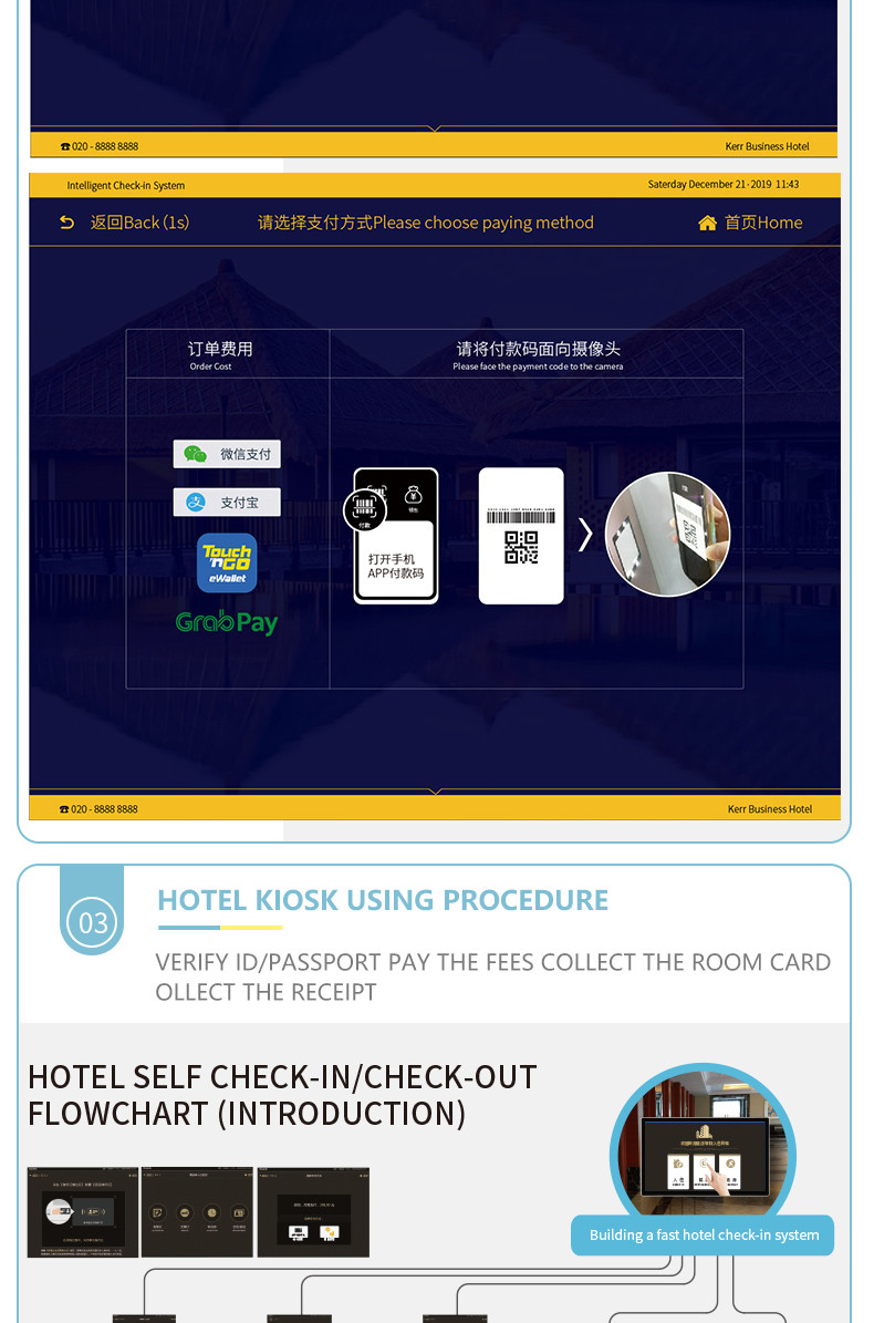 Hotel Card Reader Self Service Check In And Check Out Terminal