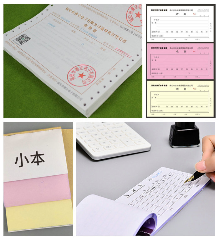 53GSM 55GSM CB CF CFB Self Copy Carbonless NCR Paper High Whiteness 25cm