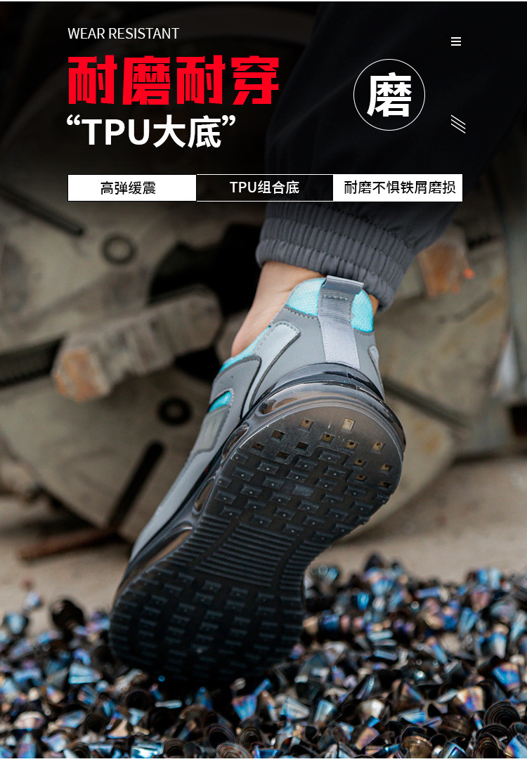 Microfiber Leather Work TPU Air-cushion Industrial Safety Shoes
