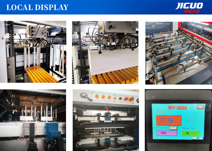 1060X760mm Paper Die Cutting Stripping Machine 10000s/H Flat Bed