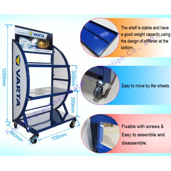 Car Storage Shelf Electric Bike Metal Battery Display Rack