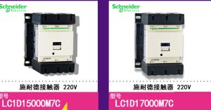 China Original Schneider inverter ATV12,ATV303,ATV312,ATV61,ATV71, wholesale