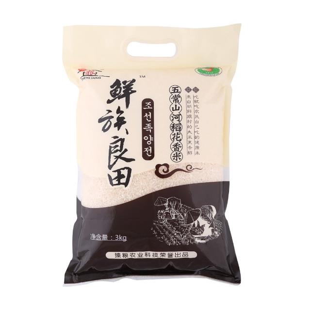 Custom Instant Noodles Plastic Packing Bags For Food Industry