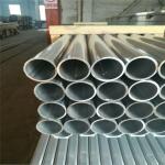 6063 7005 Aluminum Hollow Pipe Extruded Profile Aluminum Tube