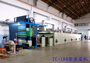 China Energy Saving Fabric UV Protective Coating Euipment / Powder Coating Machine wholesale