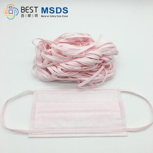 China Pink Elastic Band For Mask Earloop 5mm Width wholesale