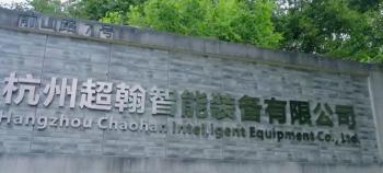 Hangzhou Chaohan Intelligent Equipment Co., Ltd.