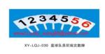 Fixed square tube basketball YGBS-008XY
