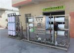 Ultrafiltration UF Water Treatment Plant System For Spring Mineral Mountain