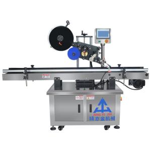 China 1.1kW Cosmetic Labeling Machine Bottle Labelling Machine 30～160pcs/Min wholesale