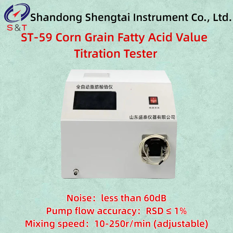 Fully automatic grain fatty acid ester tester Noise ＜60dB Sample testing time < 10min