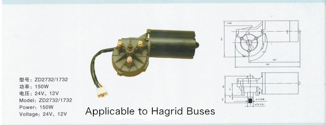 Bus Spares Parts Haige Bus Wiper Motor 37M60-28501 ZD2732 150W 24V